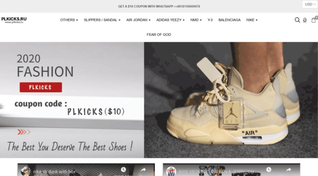 plkicks.ru