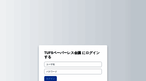 plm.tufs.ac.jp