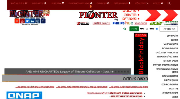 plonter.co.il