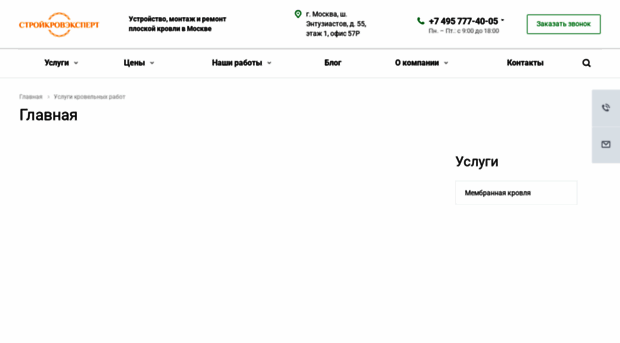 ploskaya-krovlya-pod-klyuch.ru