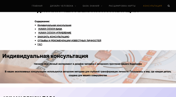 plotavets.ru