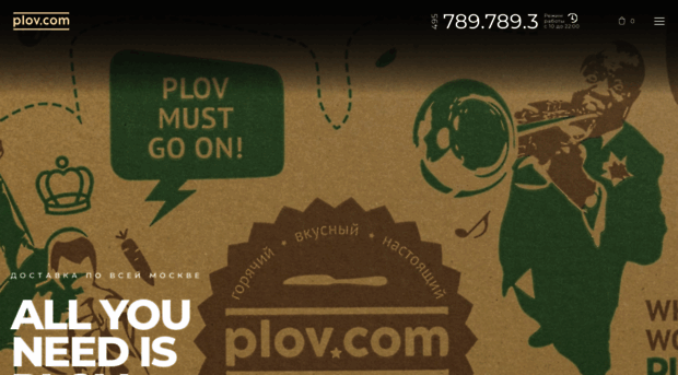 plov.com