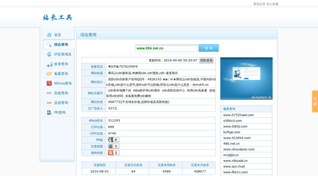 plt-connector.cn