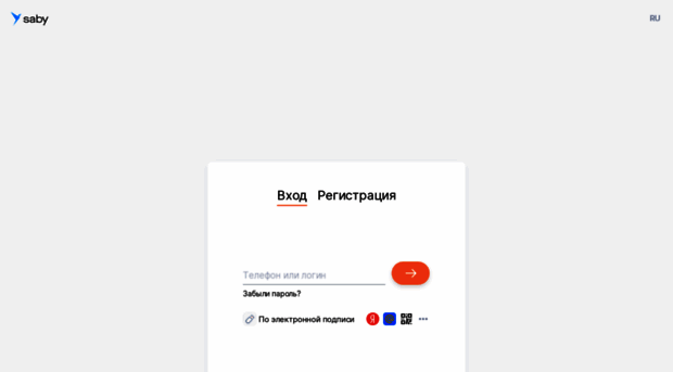 plugin.sbis.ru