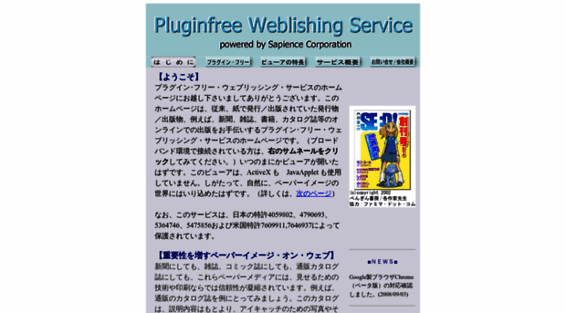 pluginfree.com