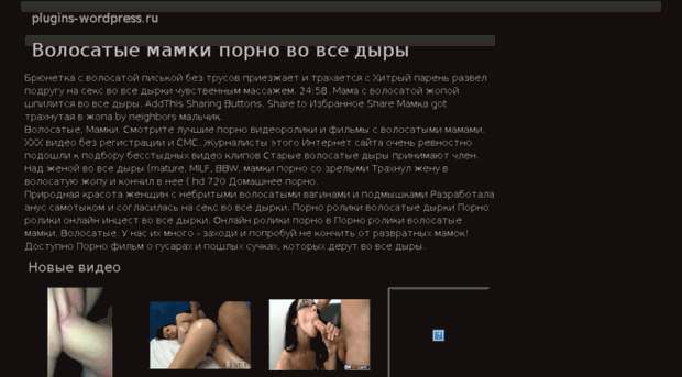 plugins-wordpress.ru