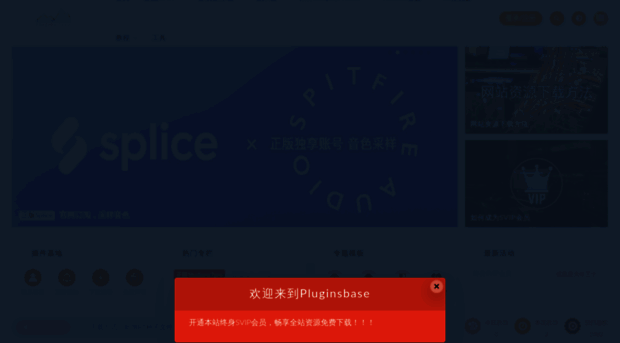 pluginsbase.com