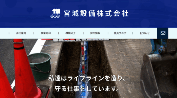 plumber-miyagi.com