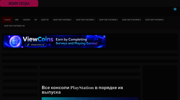 plus-games.ru