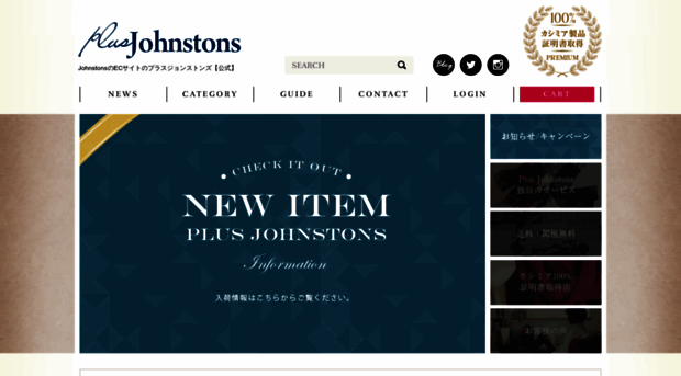 plus-johnstons.com