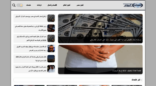 plus.ahdath-alyom.com