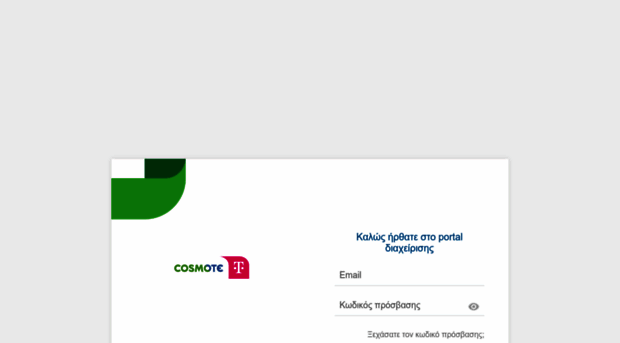 plus.fleetcomplete.gr