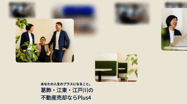 plus4.cloud