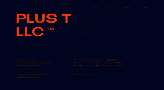 plust-llc.co.jp