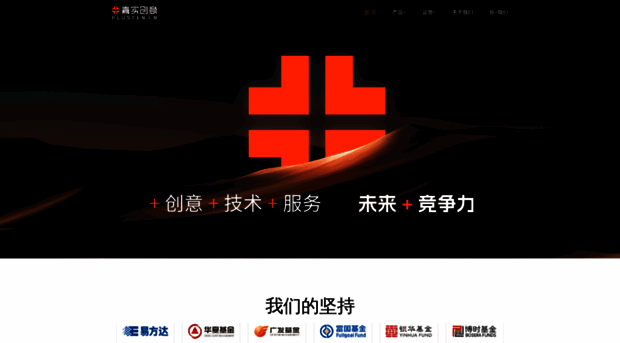 plusten.cn