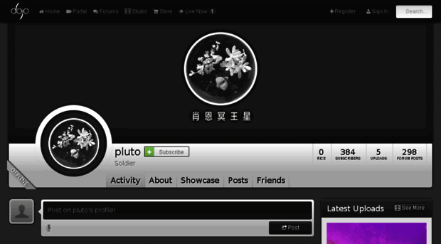 pluto.hyunsdojo.com