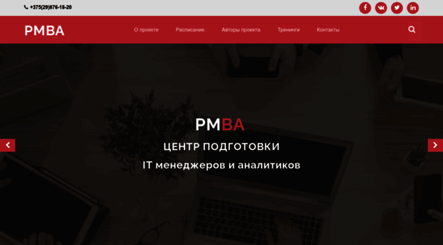 pm-ba.by