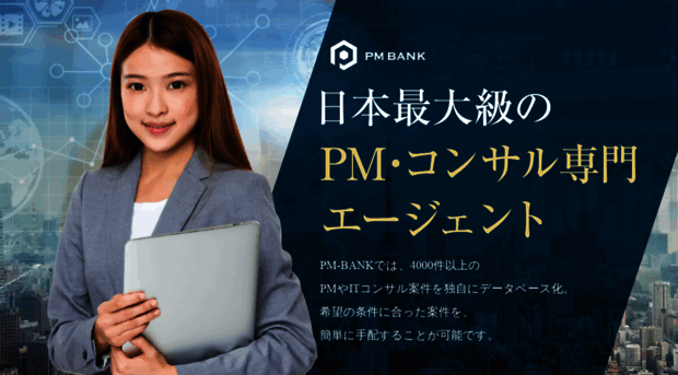 pm-bank.com