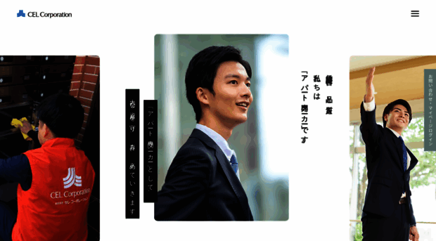 pm-cel.jp