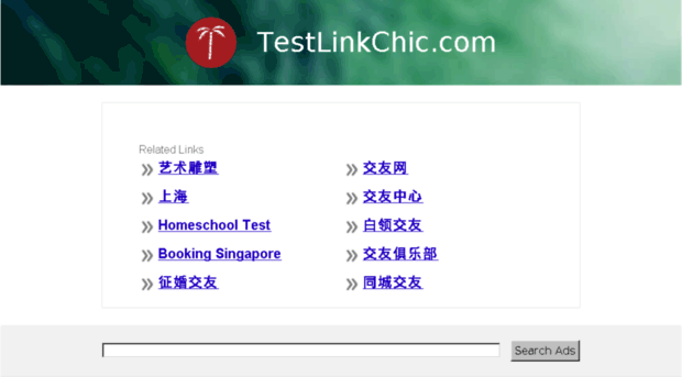 pma.testlinkchic.com