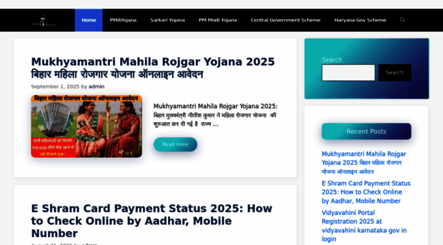 pmayojana.com