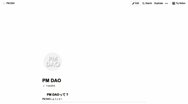 pmdao.notion.site