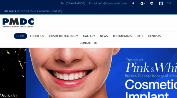 pmdc-dental.com