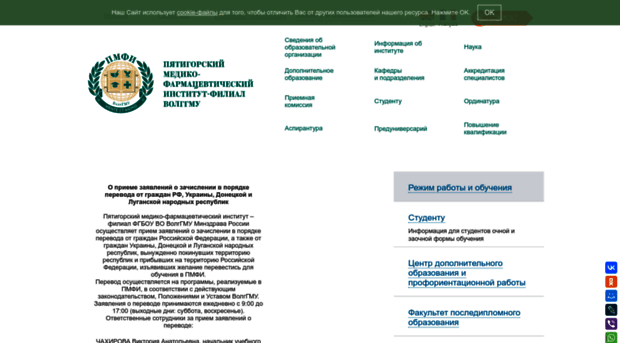 pmedpharm.ru