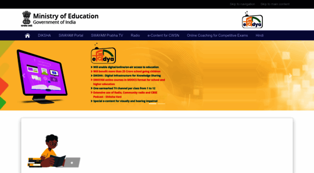 pmevidya.education.gov.in