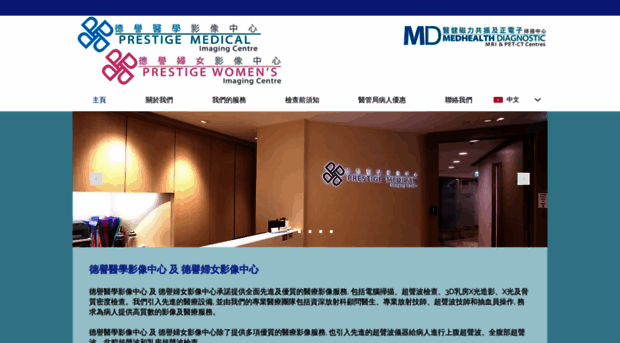 pmic.com.hk