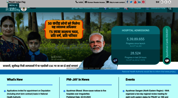 pmjay.gov.in