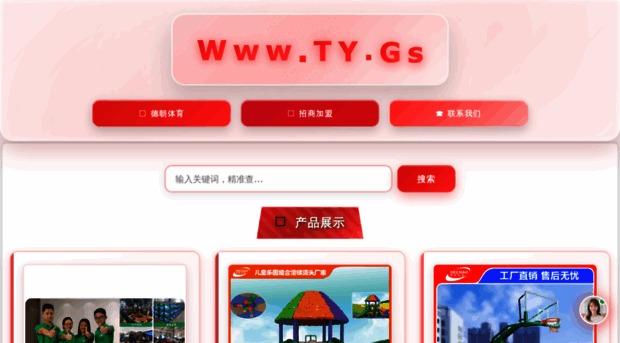 pmjwct.cn