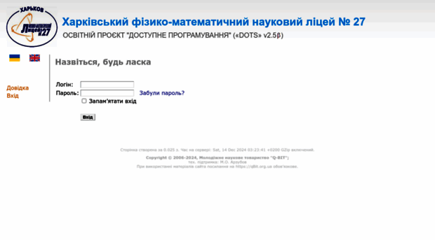 pml27.dots.org.ua