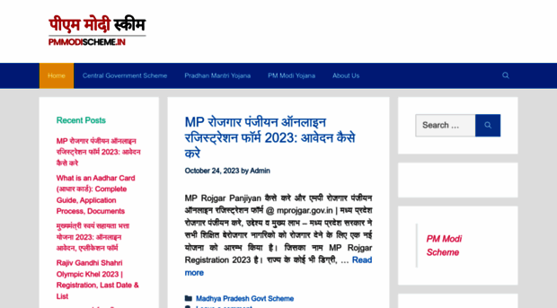 pmmodischeme.in