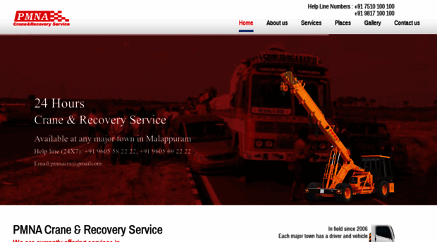 pmnacrane.com