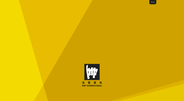 pmpadvertising.com