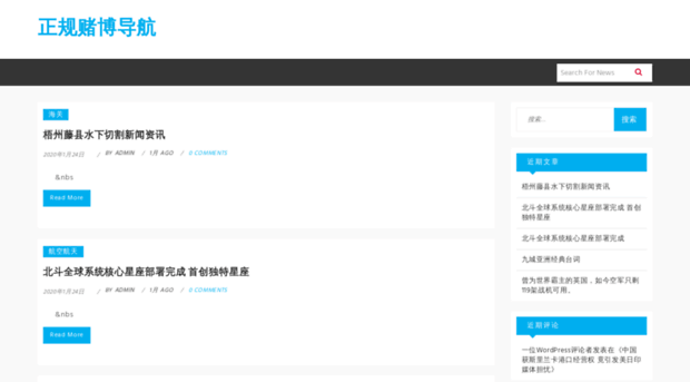 pmrblog.com