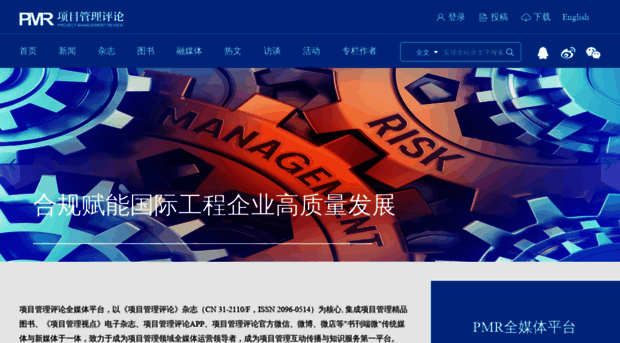 pmreview.com.cn