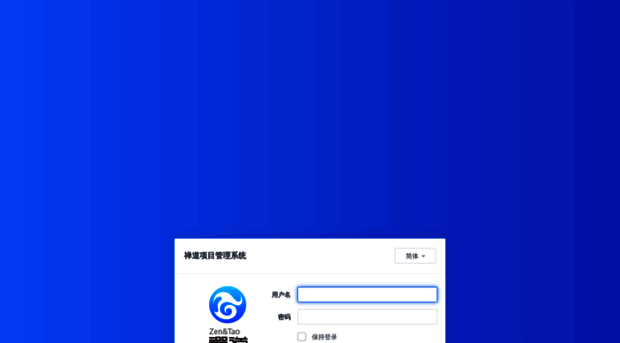 pms.zentao.net