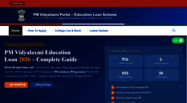 pmvidyalaxmi.org