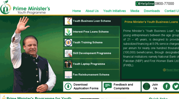 pmyouth.pitb.gov.pk