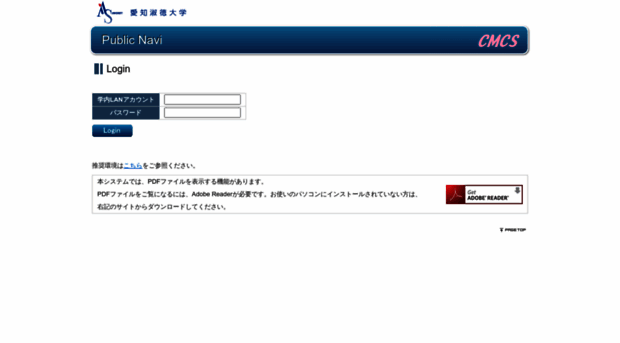 pnavi-make.aasa.ac.jp