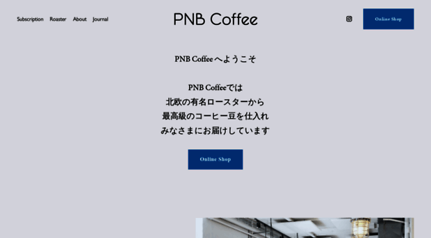 pnbcoffee.com