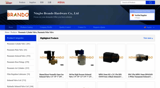 pneumaticcylinderparts.sell.everychina.com