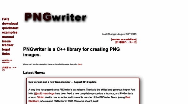 pngwriter.sourceforge.net