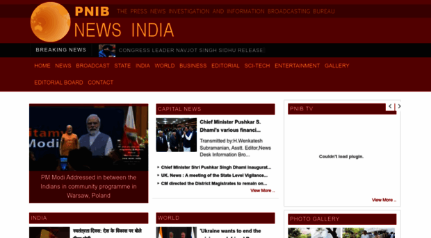 pnibnewsindia.com