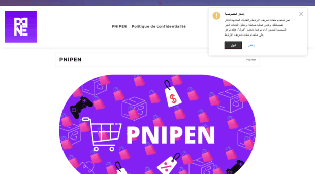 pnipen.com