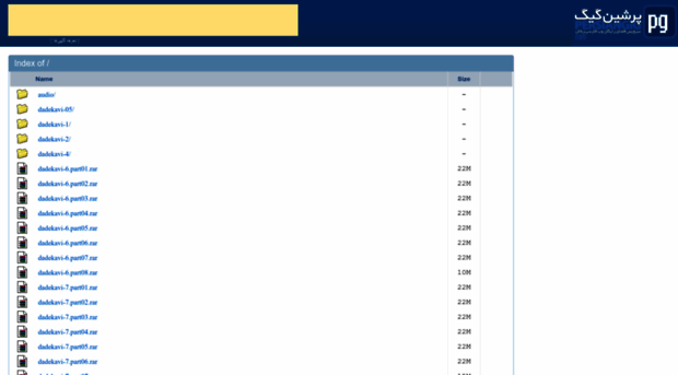 pnufile.persiangig.com