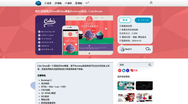 pnxgf.com