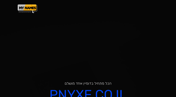 pnyxe.co.il